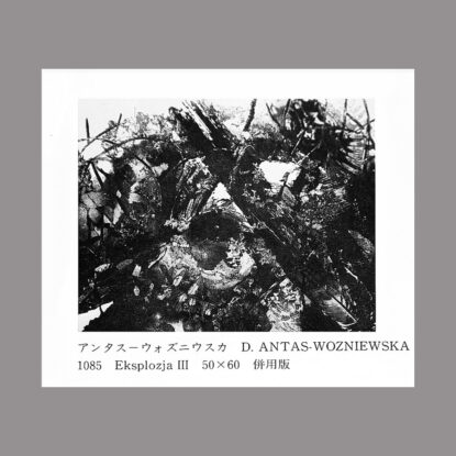 Print_Exhibition_Kanagawa_Japan_Danuta_Antas3a